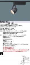 NSN05125BLE1