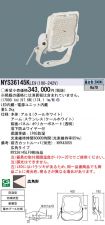 NYS36145KLE9