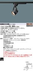 NSN02228BLE1