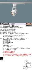 NSN02229WLE1