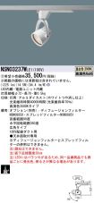 NSN03237WLE1