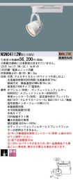 NSN04112WRX1