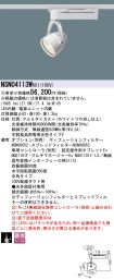 NSN04113WRX1