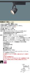 NSN04115BRS1