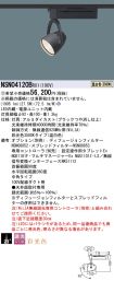 NSN04120BRX1