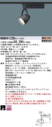 NSN04122BRX1