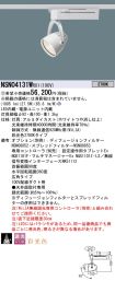 NSN04131WRX1