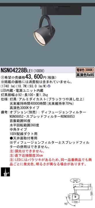 NSN04228BLE1