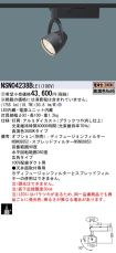 NSN04238BLE1