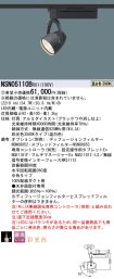 NSN05110BRX1