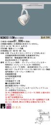 NSN05110WRX1