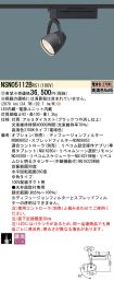 NSN05112BRS1