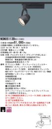 NSN05113BRX1