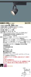 NSN05120BRS1