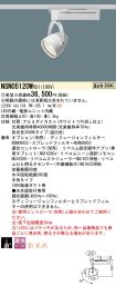 NSN05120WRS1