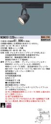 NSN05132BRX1