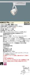 NSN05227WRS1
