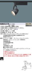 NSN05237BLE1