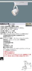 NSN05237WLE1