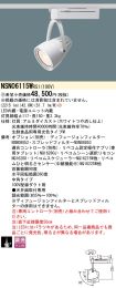 NSN06115WRS1