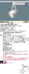 NSN06121WRS1