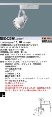 NSN06229WLE1