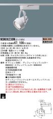 NSN06238WLE1