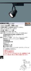 NSN06239BLE1