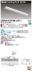 LEKR41625...