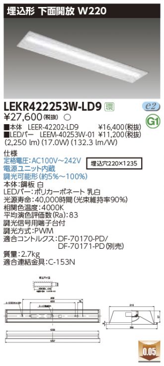 LEKR422253W-LD9
