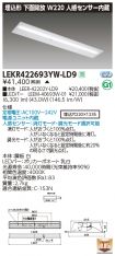 LEKR42269...
