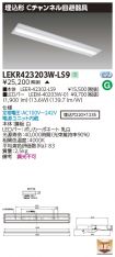 LEKR42320...