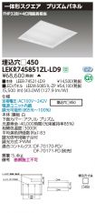 LEKR74585...