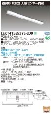 LEKT41525...