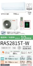 RAS2815T-W