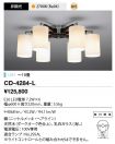 CD-4284-L