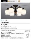 CD-4290-L
