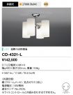 CD-4321-L