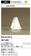 FD-4170-L
