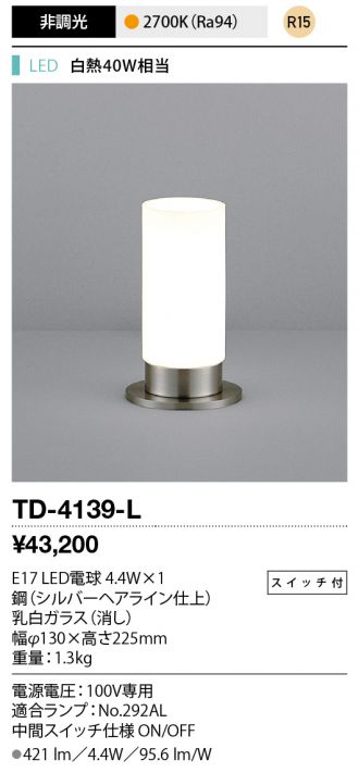 TD-4139-L