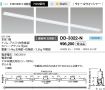 DD-3322-N