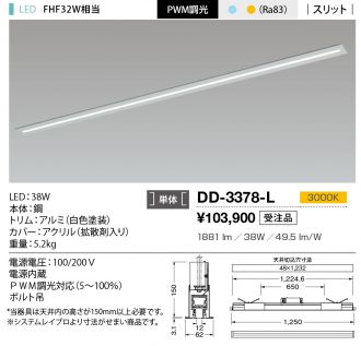 DD-3378-L