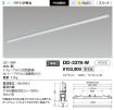 DD-3378-W