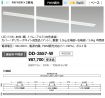 DD-3557-W