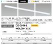 DD-3561-L