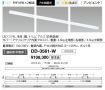 DD-3561-W