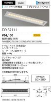 DD-3711-L