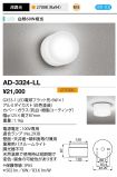 AD-3324-LL