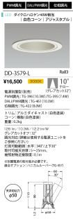 DD-3579-L