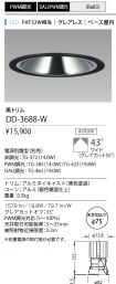 DD-3688-W